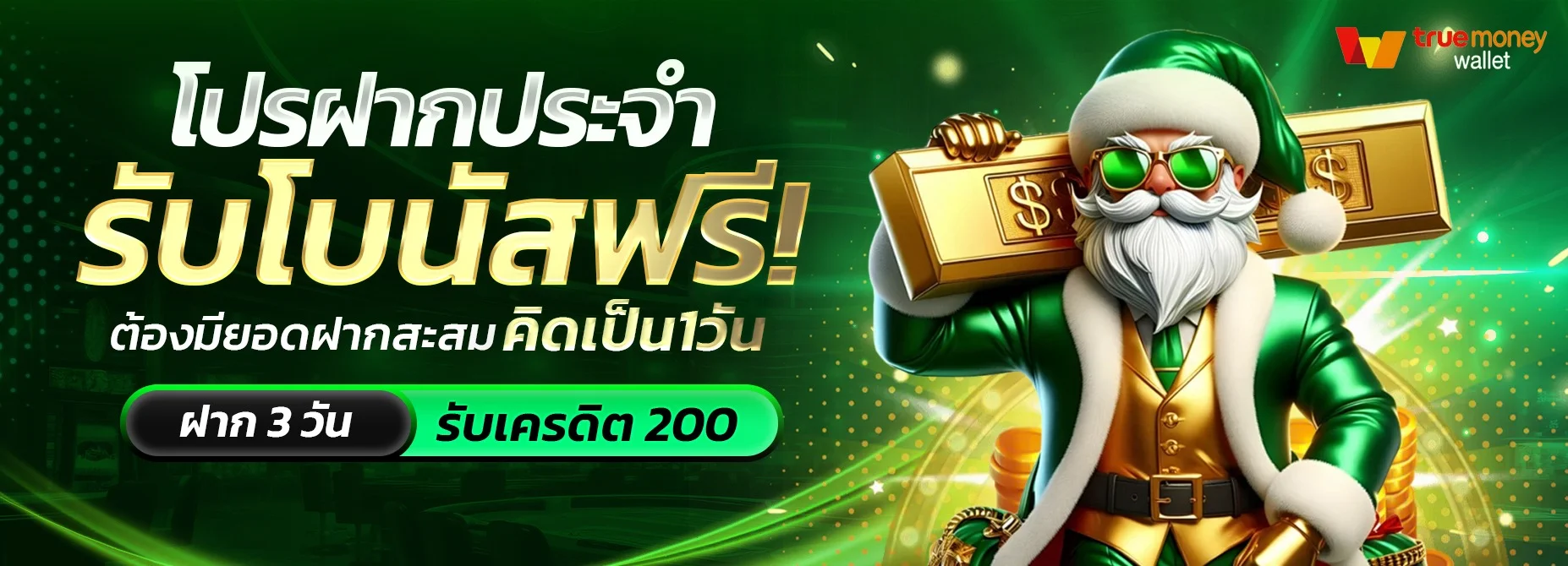MOON99 เว็บตรง สล็อต คาสิโน แทงบอล หวย ครบจบที่เดียว