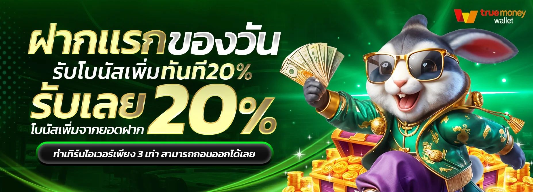 MOON99 เว็บตรง สล็อต คาสิโน แทงบอล หวย ครบจบที่เดียว