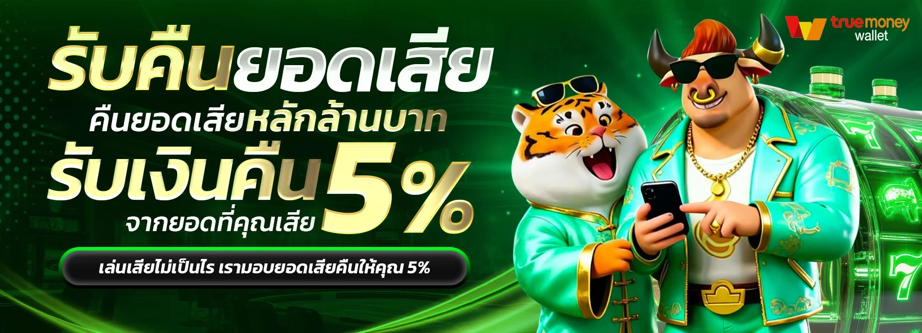 แทงบอลออนไลน์ MOON99 ราคาต่อรองเรียลไทม์ทุกลีกดัง